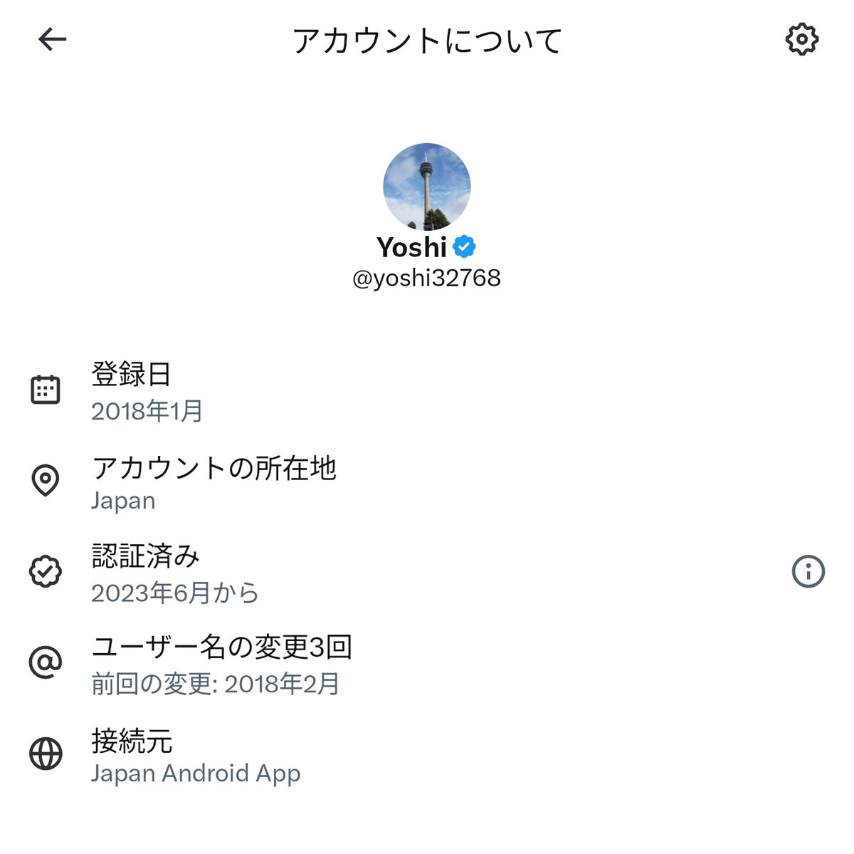 Yoshi (@yoshi32768) / Posts / X