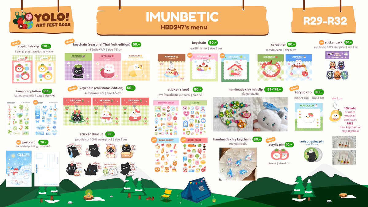 ใบเมนูสินค้างาน #YOLOARTFEST2025 มาเสิร์ฟแล้ววว ⋆. 𐙚 ˚ คราวนี้ไปพร้อมกับเดอะแก๊งคับ

ଘ( *´꒳`*)っ━☆⋆.˚꩜ .ᐟ
🌟Booth : imunbetic R29-32
🎄Sat 6 Dec 10.00 - 20.00 
🔥 Samyan mitrtown Hall FL.5

มีเข็ดกลัดไปแลกด้วยนะคับ อาร์ติสท่านไหนอยากแลกพินแวะมาหากันได้ค่ะ 🫶🏻❄️☃️