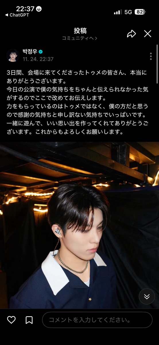 04_w_asps's tweet image. chatGPTにお願いしたの？Google翻訳？☺️☺️☺️☺️