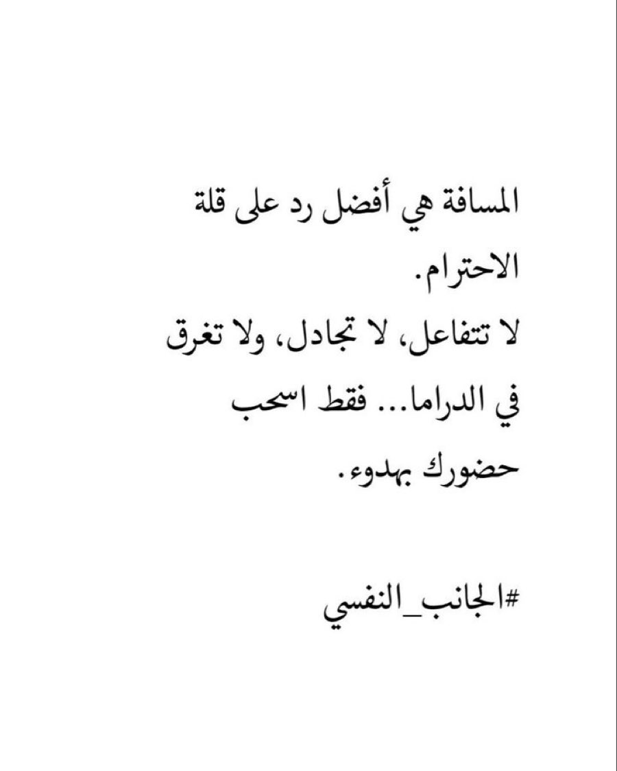 طيرحوران (@tyrhwran18982) on Twitter photo 