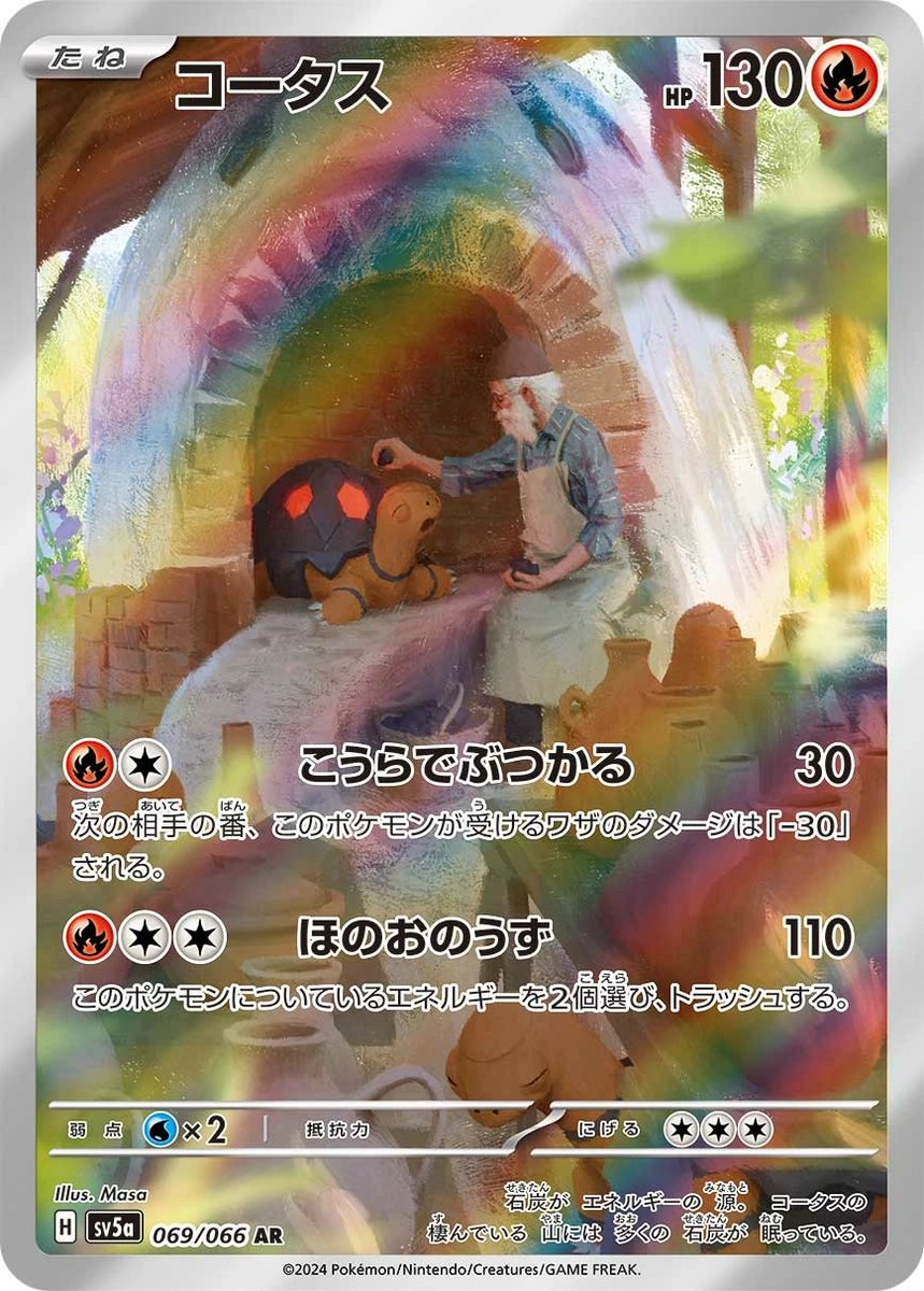 pokeworking tweet picture