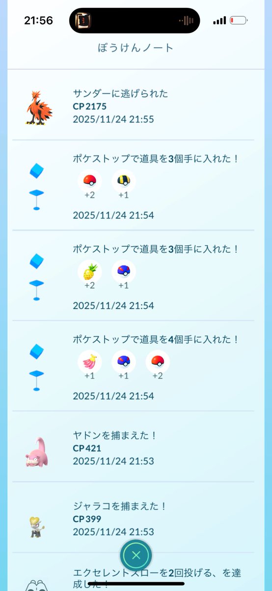 virizion111's tweet photo. ダイマックスイーブイ100%✨✨☺️
最近ガラルサンダーが多め💦
キラ交換もありがとうございました!
#ポケモンGO #PokémonGO
#dynamaxeevee https://t.co/YeeyJQYSNY