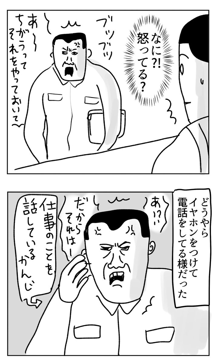 久しぶりにお菓子屋さんでアルバイトを始めたお話を描いています🍰🍪

【ケーキのちから】 
