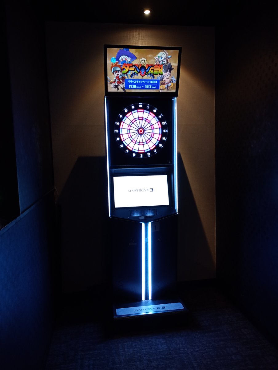 r1_iruma's tweet image. 🎯⚡️ダーツ稼働速報⚡️

現在人気機種ダーツライブ3空き台
ございます❗️

これからの来店心よりお待ちして
おります😃

＃ダーツ　#ダーツライブ　
＃ダーツバー　#DARTSLIVE3