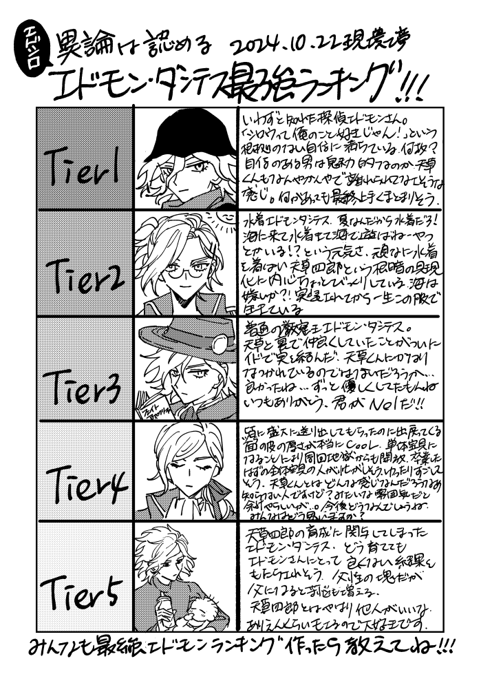 のびたろう (@nobi2jitarou) / Posts / X