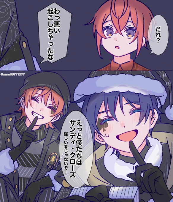 nana@低浮上@nana85771277の漫画作品一覧