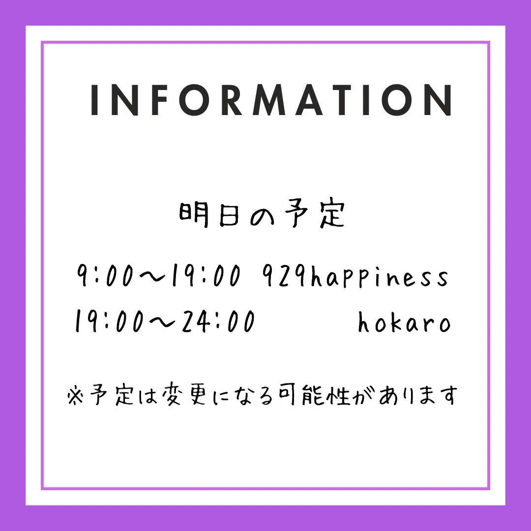 hokkkaro's tweet image. 11/25の #KCステへ はこちらっ！！！

🔍929happiness
share.stationhead.com/uin480muekch

🔍hokaro
share.stationhead.com/vc1lhay7qu3p

こちらもよろぴく( ✌︎ᐛ )✌︎
#KC_リンク
Spotify( #KC_Spotify )
YouTube( #KC_YouTube )