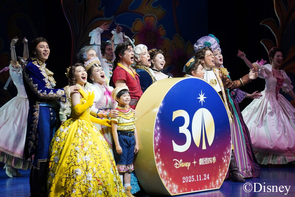 PiaStage's tweet image. 【ニュース】劇団四季ディズニーミュージカル『美女と野獣』、日本上演30周年！「一回一回の舞台を精一杯」
lp.p.pia.jp/article/news/4…

#劇団四季 #美女と野獣
#ぴあアプリ #ぴあステージ