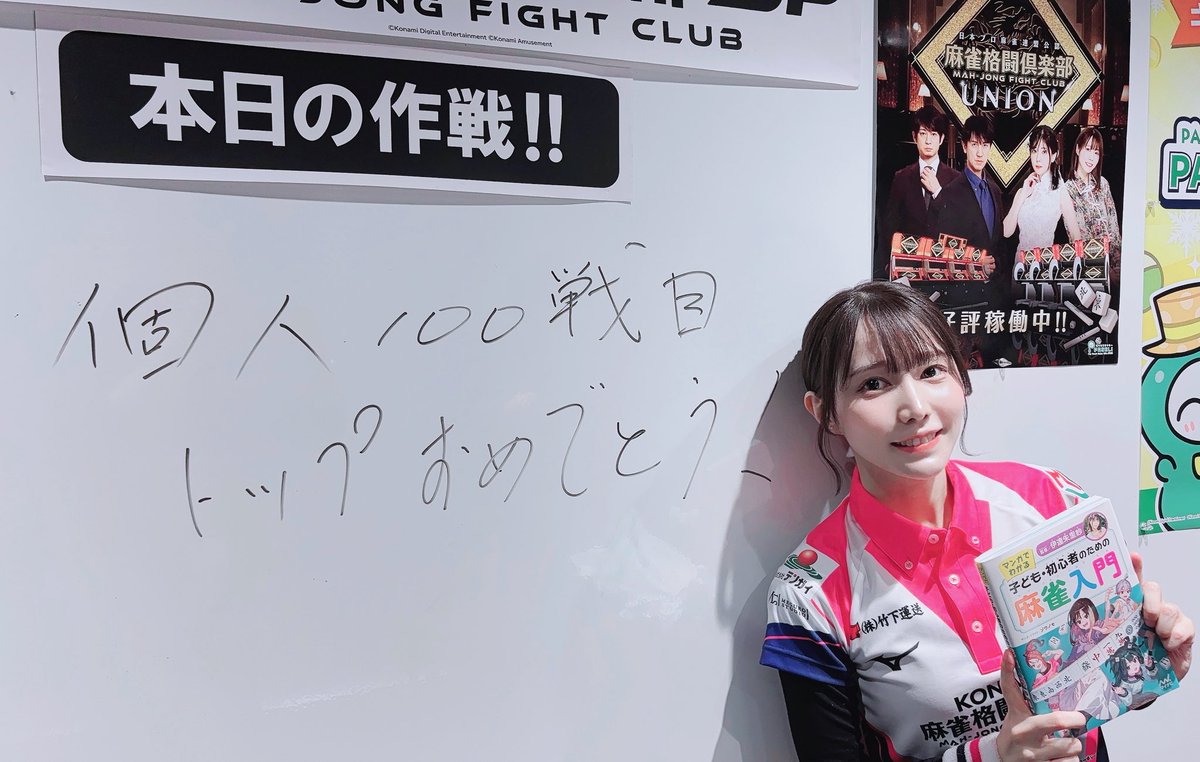 伊達朱里紗（だてありさ） (@_datex_) / Posts / X