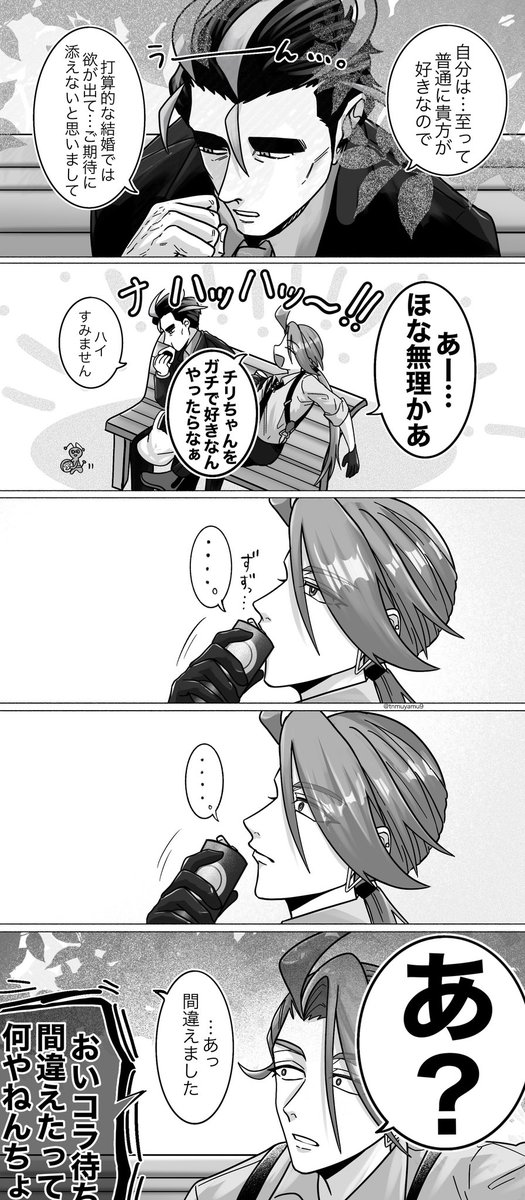 ※🍙🌶

限界を迎えた労働者達の会話