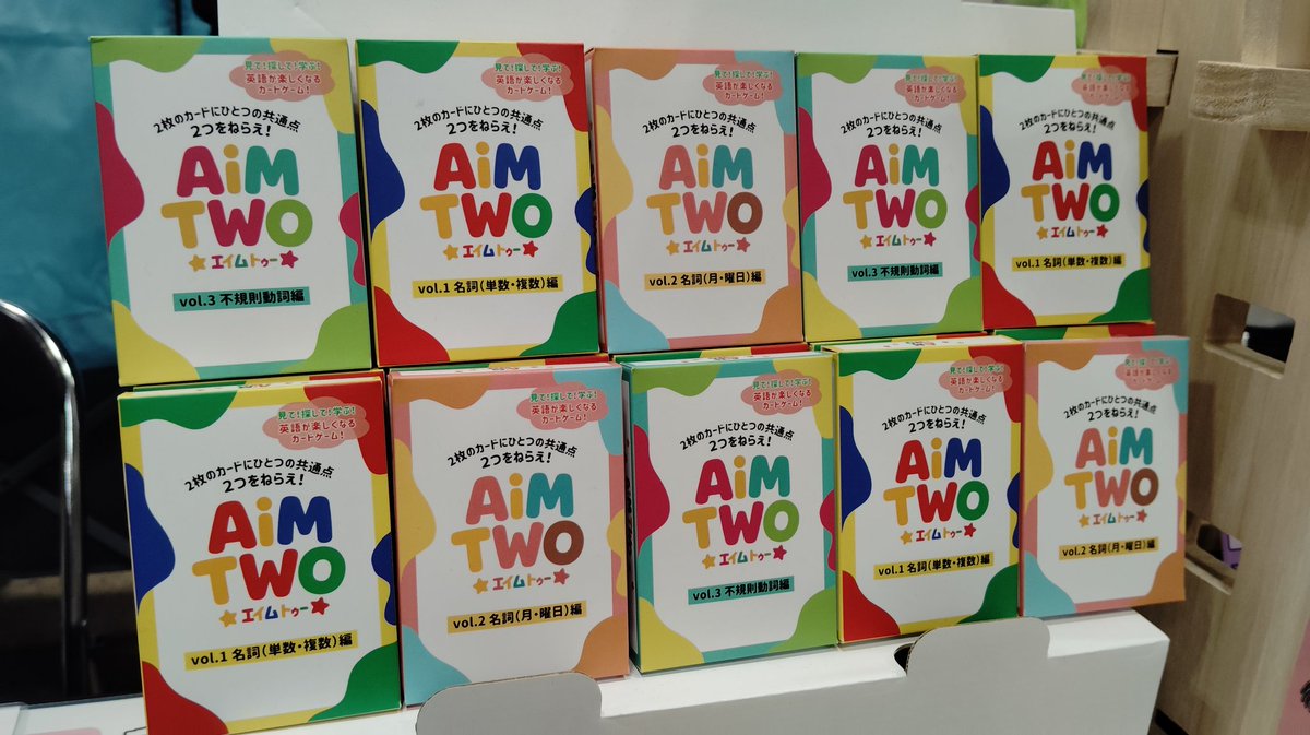 teru_s99's tweet image. 学習ゲーム・インダストリーズさんの「エイム・トゥー」、品詞、単複型等の異なる同じ単語を見付けて当てるのですが、こういう、言葉を使ったゲームは、解いてやりたいという気持ちをかき立てられます💪
#ゲムマ2025秋