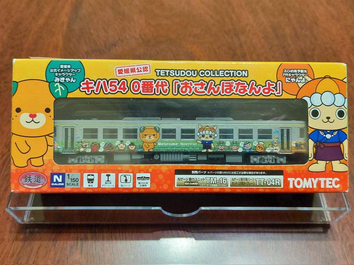 カズ (@kazu_saito_) / Posts / X