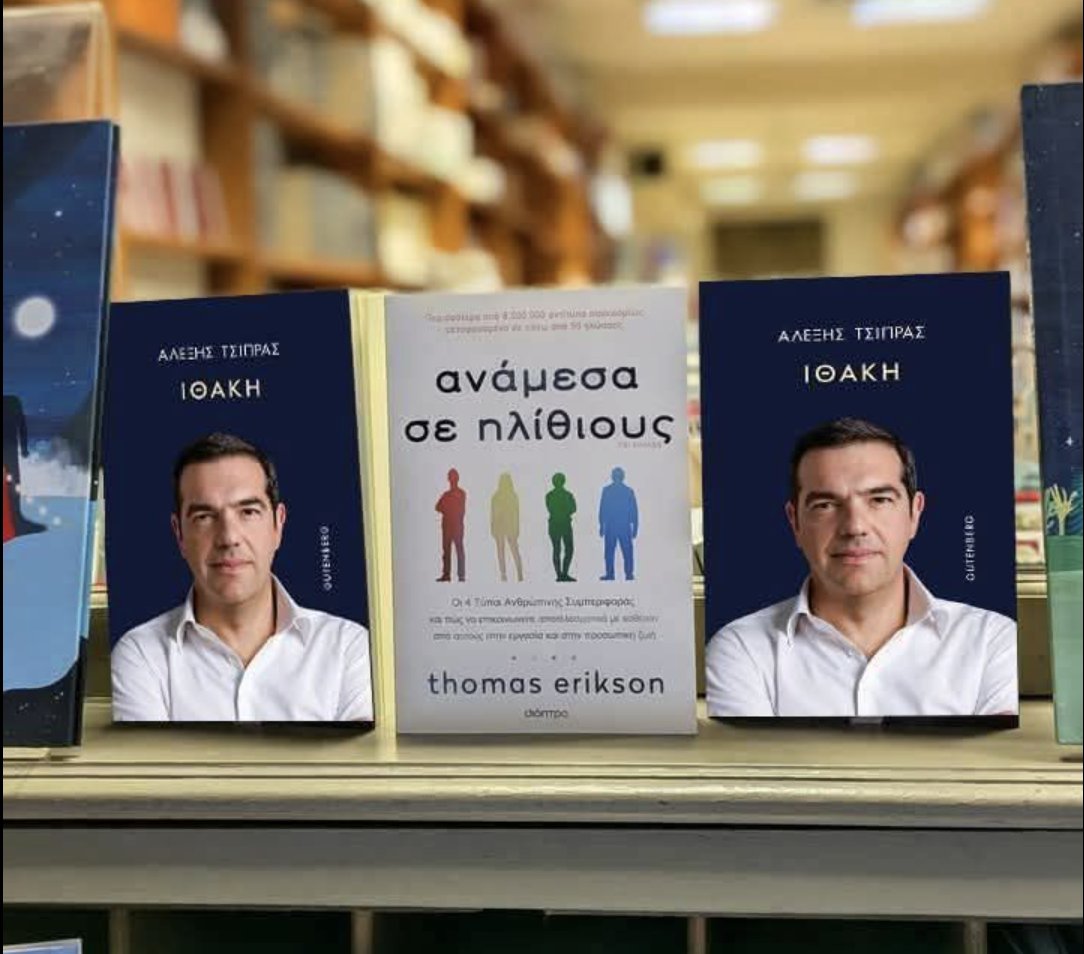 ThanosTzimeros's tweet image. Το να θάβεις τα υπόλοιπα νούμερα, που εσύ διάλεξες, του τσίρκου, που εσύ έστησες, και υπήρξες για 5 χρόνια ο  κεντρικός κλόουν δεν σε καθιστά, ξαφνικά, σοβαρό. Αντιθέτως, αποδεικνύει πόσο ηλίθιος και ταυτόχρονα επικίνδυνος απατεώνας είσαι. Με όλο αυτό το σουργελοτσούρμο, που από…