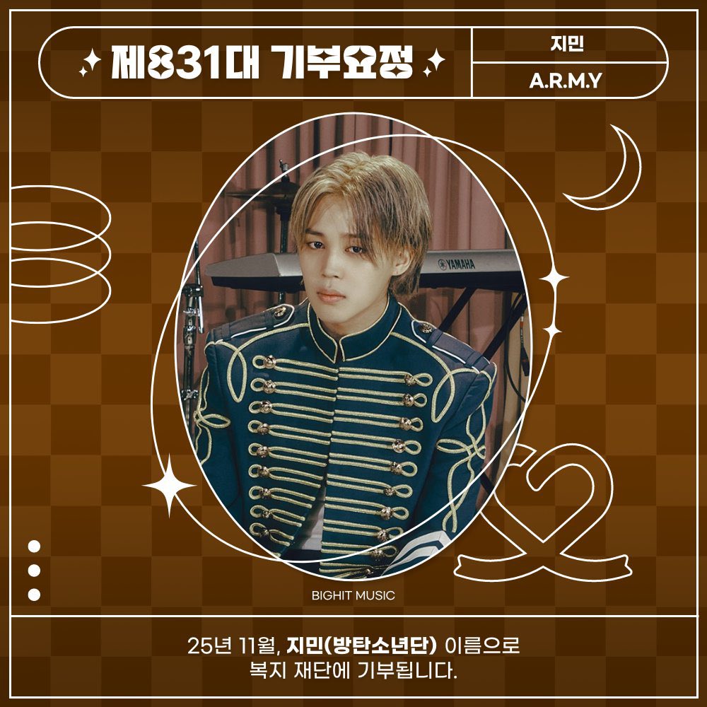 JiminLatinoFB's tweet image. Los fans de Jimin lograron ganar el premio de hada de donación número 831 ☺️🥳

Se donaran 16,5 millones a la Fundación de Bienestar Milal en nombre de Jimin.

Gracias al equipo de Jimin por participar y apoyar siempre.

JIMIN JIMIN
#HappyJimin11000Days…