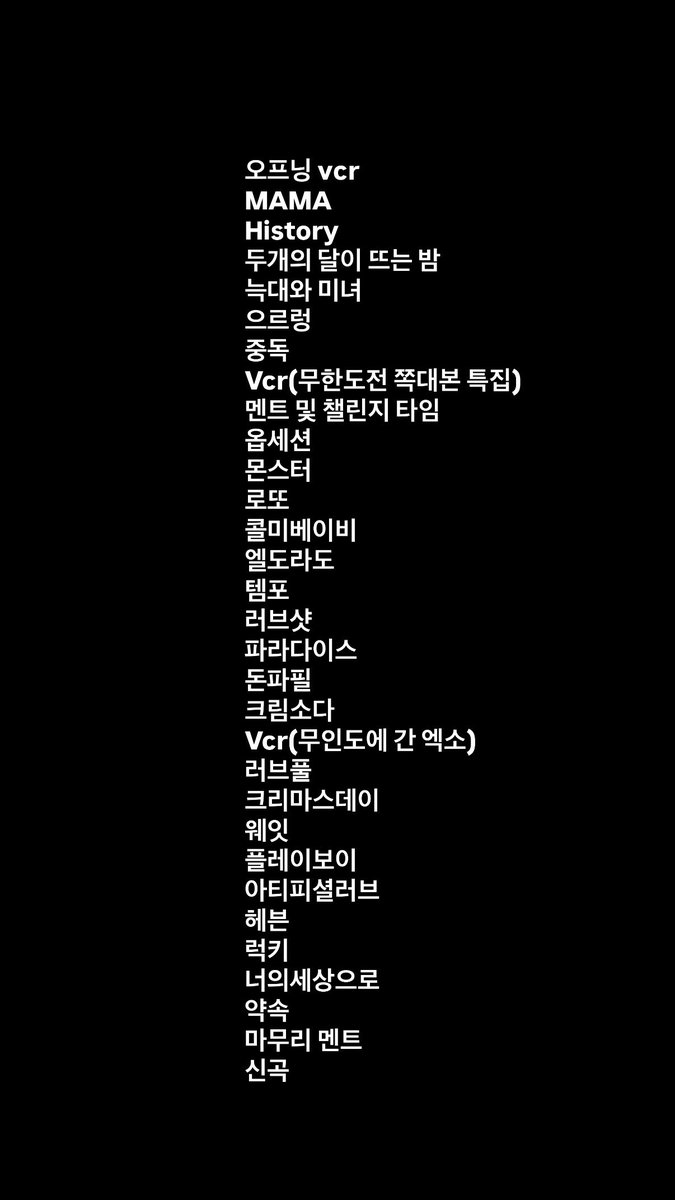 juncotton_s2's tweet image. 액소 팬미팅 셋리 떴네요 ㅁㅊ
(겠냐라는감정)