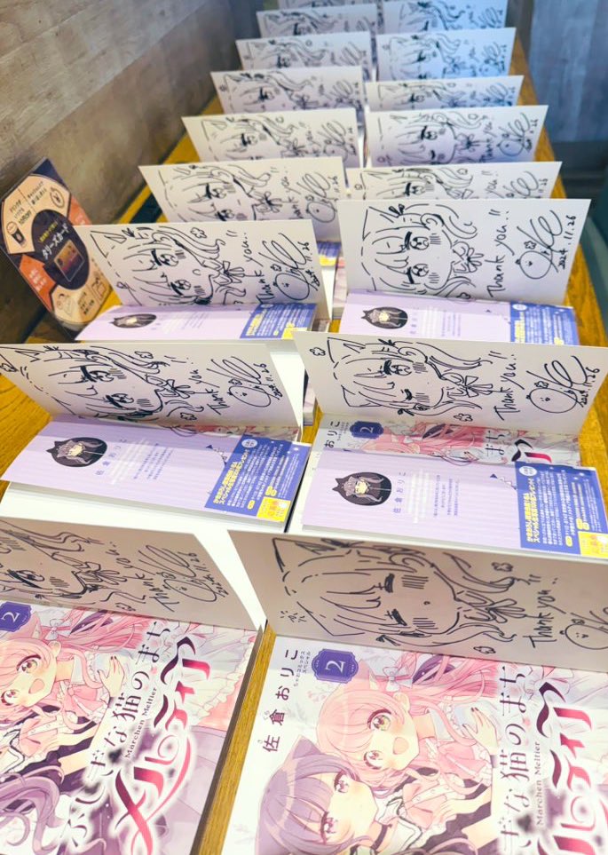 ふしぎな猫のまち メルティア』 〜 第4巻展開店舗様 まとめ 〜 #猫メル