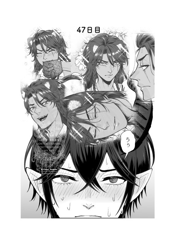 100日後に付き合うマレレオDay47