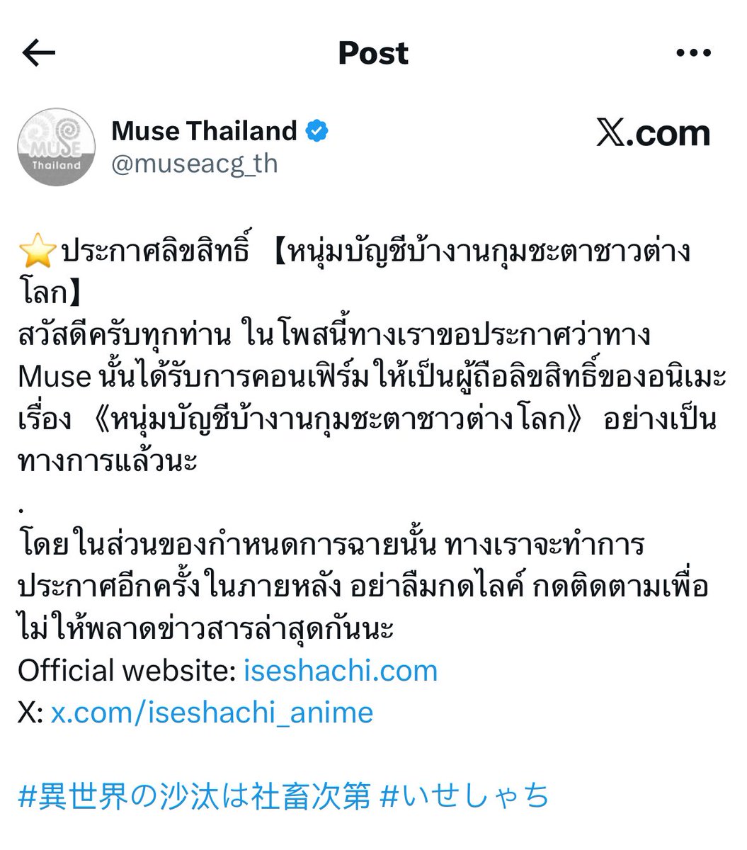 ： ︎🌳˙ϖ˙ tweet media
