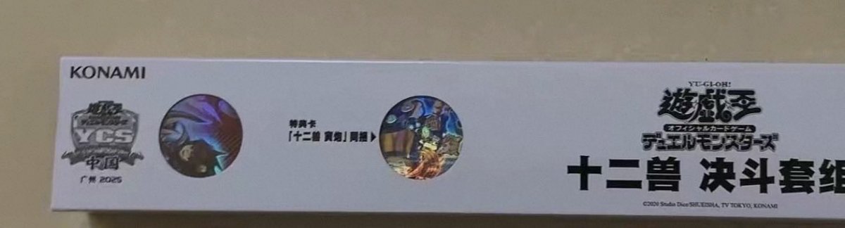 お取り寄せ・入荷情報】 中国サプライ品追加!! ycs中国 プレイマット