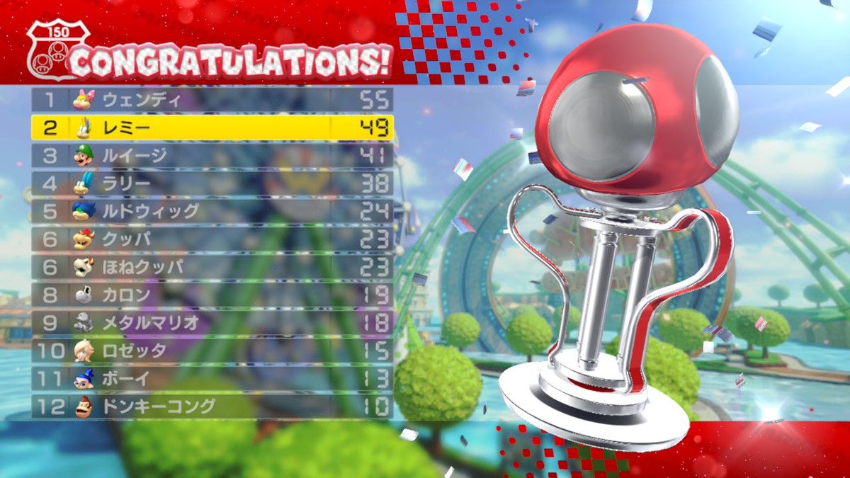 マリオカート8dx