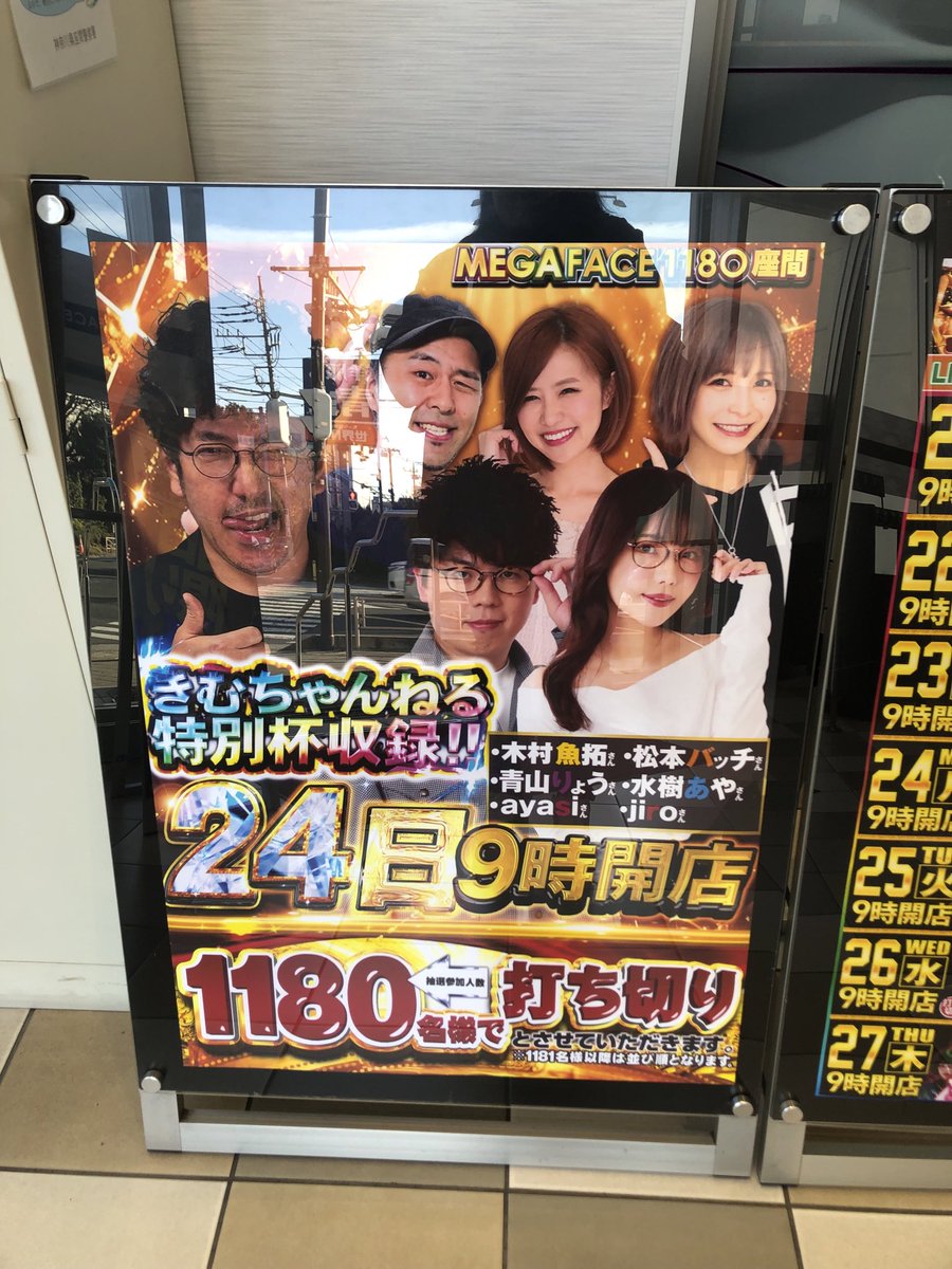 ※本日21:00迄※すみちゃん すみちゃん (@vca2dbXVVto1klD) / Posts / X