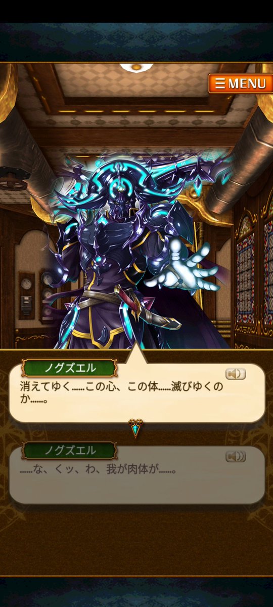 mahou_tukai_wiz's tweet image. ドルキマス1終わりました！！
うーんこれは2に続くパターンかな？
ノグズエル倒したけどこれでイグノビリウムに勝利👏って感じでも無かったし…
ディートリヒのこともまだよく分かってないので、どんどん先に進もうと思います✨