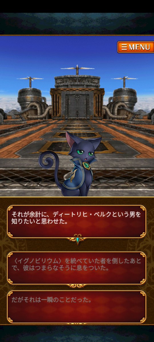 mahou_tukai_wiz's tweet image. ドルキマス1終わりました！！
うーんこれは2に続くパターンかな？
ノグズエル倒したけどこれでイグノビリウムに勝利👏って感じでも無かったし…
ディートリヒのこともまだよく分かってないので、どんどん先に進もうと思います✨