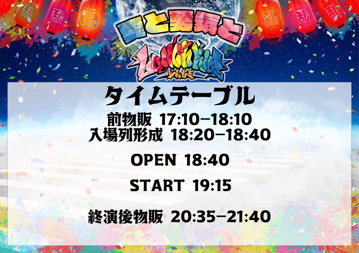 💖あしたのもちもの💖 ☑️紙チケ ☑️たのしむきもち ☑️ぺんら