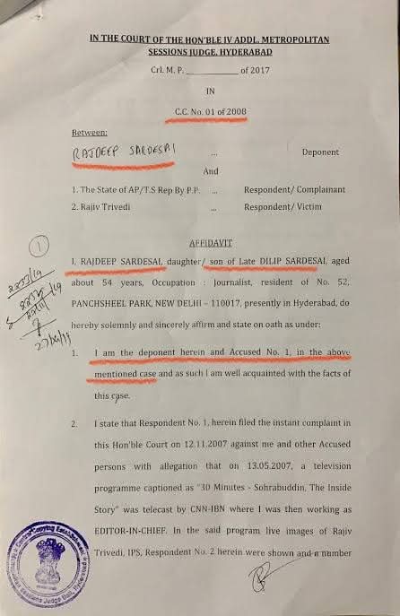 jpsin1's tweet image. कुछ खबरें जो मीडिया की सुर्खियां  नहीं बन पाती

 सोहराबुद्दीन एनकाउंटर केस में राजदीप सरदेसाई जो उस वक्त IBN7 चैनल पर था.. IBN7 का मालिक राघव बहल भी एक विदेशी फंड पर पलने वाला वामपंथी था हालांकि उसके सारे चैनल मुकेश अंबानी ने खरीद लिया अब वह एक वामपंथी पोर्टल द क्विंट और…