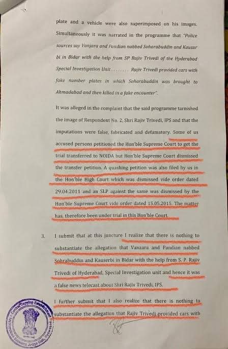 jpsin1's tweet image. कुछ खबरें जो मीडिया की सुर्खियां  नहीं बन पाती

 सोहराबुद्दीन एनकाउंटर केस में राजदीप सरदेसाई जो उस वक्त IBN7 चैनल पर था.. IBN7 का मालिक राघव बहल भी एक विदेशी फंड पर पलने वाला वामपंथी था हालांकि उसके सारे चैनल मुकेश अंबानी ने खरीद लिया अब वह एक वामपंथी पोर्टल द क्विंट और…