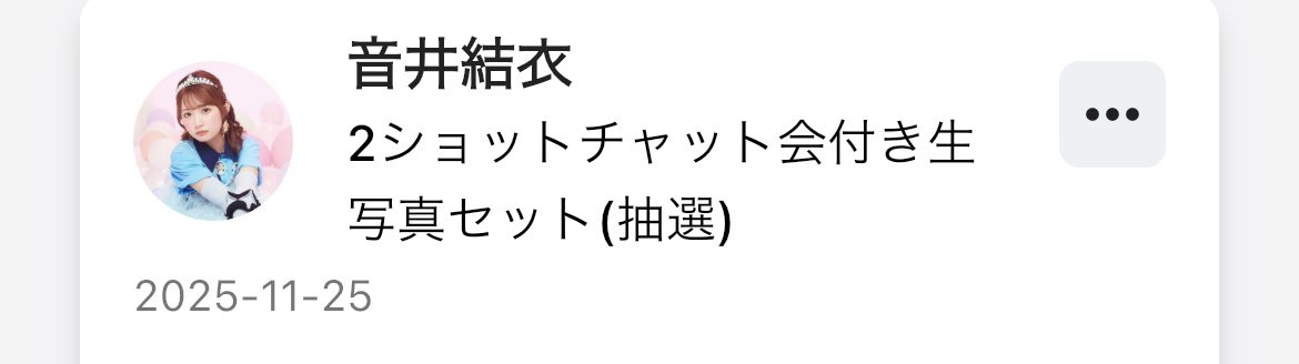 いっちゃん👴 (@ilil_0410) / Posts / X