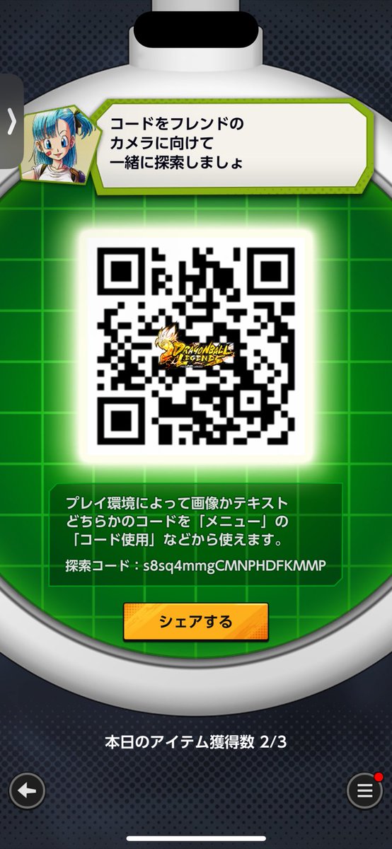 超オイス人 tweet media