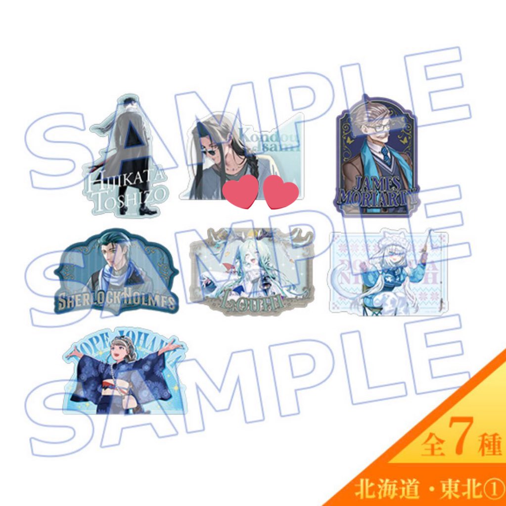 交換/譲渡】fgo fate 新聞 10周年 OVER THE SAME SKY 缶バッジ ポート