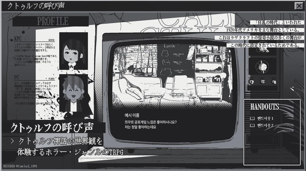 timeout_10PM's tweet image. 기존에 배포하던 트윗을 정리해서 재업로드 해 둡니다!
WoH풍 CoC 맵시트 | postype.com/@youryours/pos…
연구·현대·SF 테마 CoC, 인세인 맵시트 | postype.com/@youryours/pos…
쯔꾸르풍 CoC 맵시트 | postype.com/@youryours/pos…