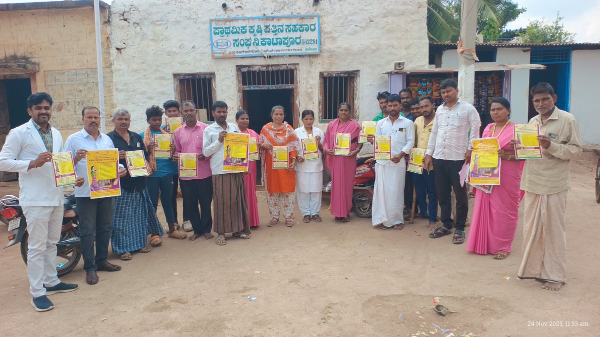 Koppal CHO Association tweet media