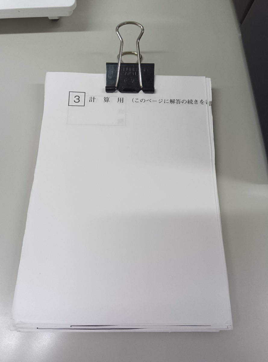 北田真吾 (@shikitada) / Posts / X