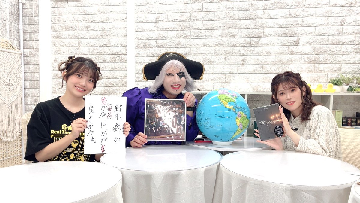 ゴー☆ジャス＠レボ☆リューション～こんな声優ファン☆タスティック