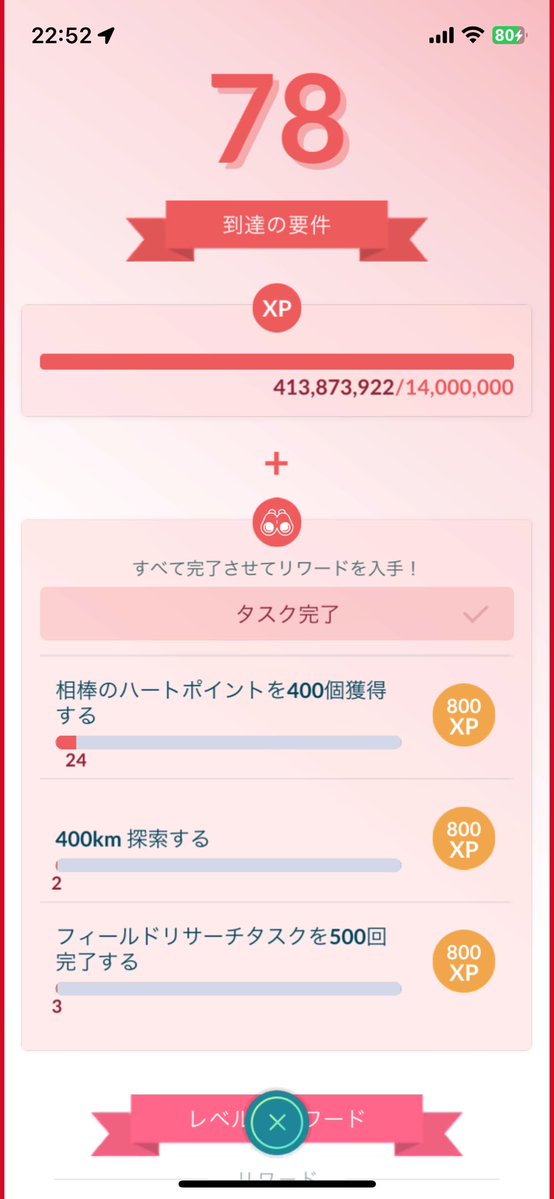 lalamla ※プロフィール必読です 明日からはまったり過ごすけど、これからのレベルアップについて一応