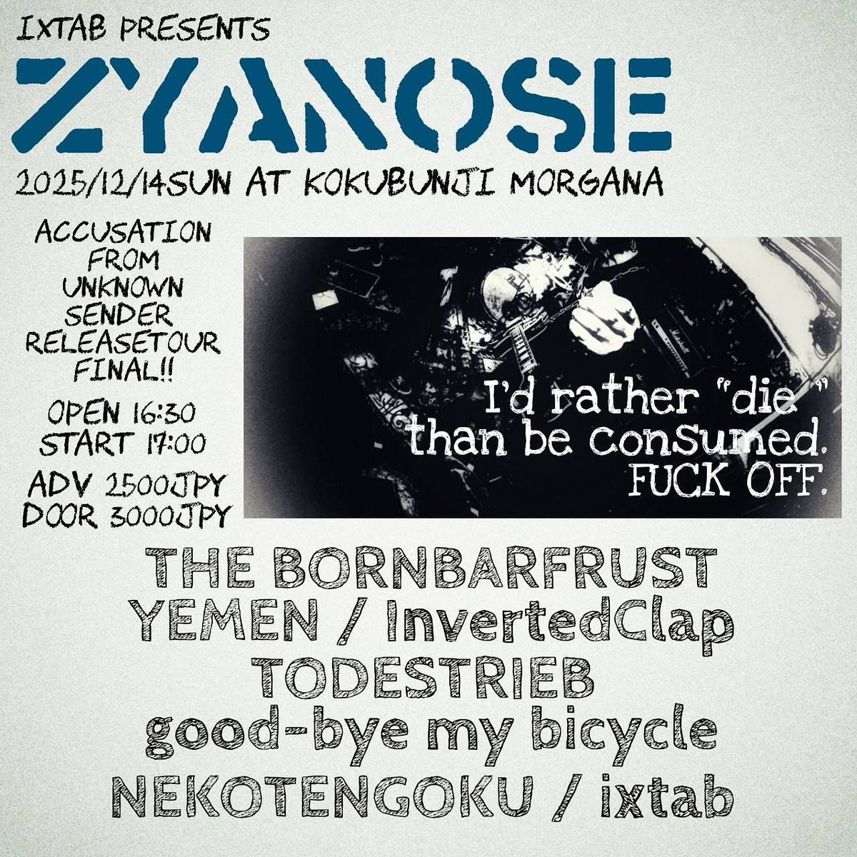 小岩BUSH BASH
InvertedClap企画

とにかくみんな最高だったなあ

モチベーションがグッと上がりました。

12/14(日)国分寺モルガーナ
ixtab presents / ZYANOSE

ツアーファイナル楽しみます。
全バンド、言わずもがなカッコいいです

お待ちしてます