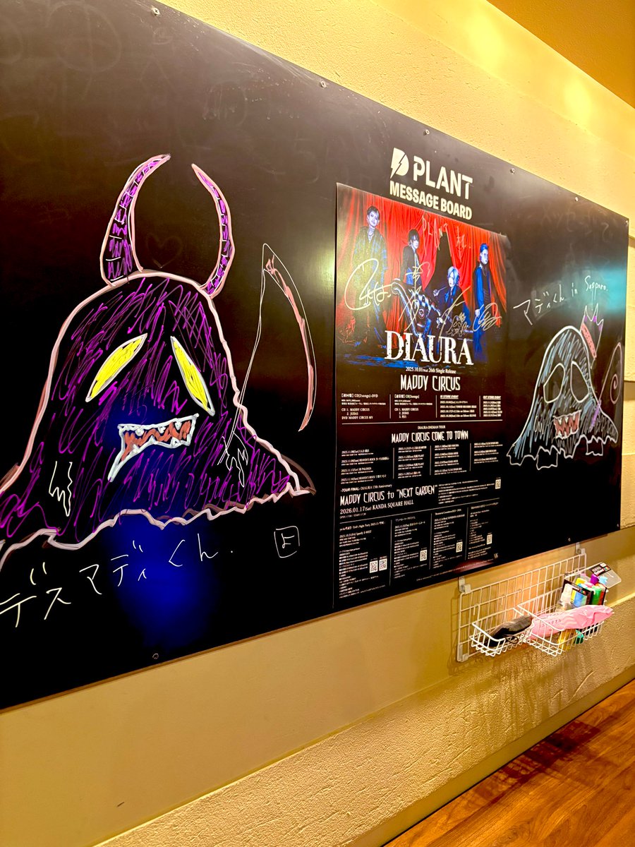 地元にNICOLAS RAZOR DIAURA がやってくる夢の11月が終わっちゃったよ
独裁の庭最高でした🥺
お友達にもたくさん会えて幸せな11月だったな🫶