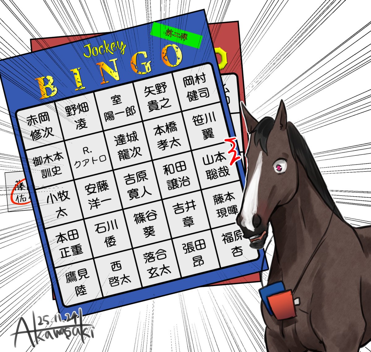 🏙にゃにゃ🐈🐥 (@Carrotshirix2) / Posts / X