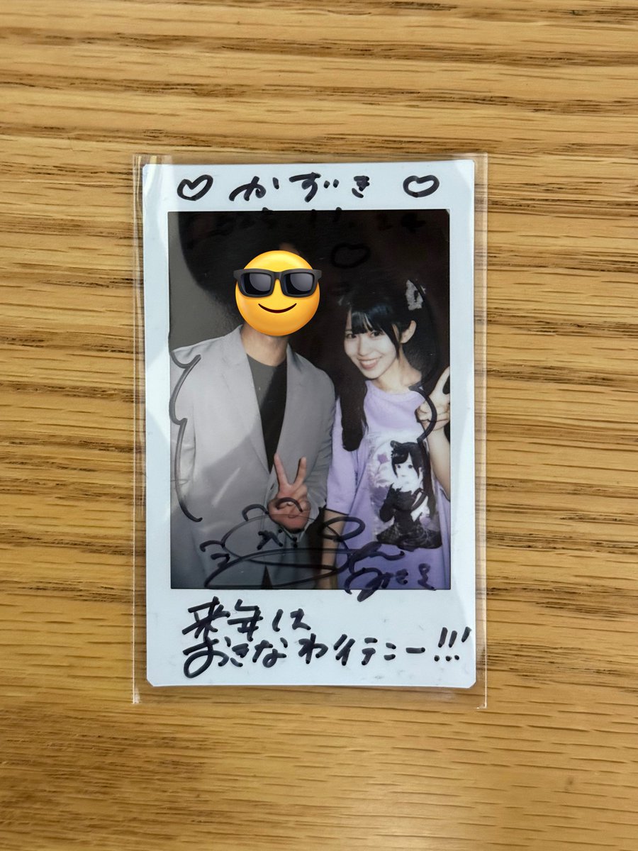 エンダーで🍔食べて
フォゴジム行って💪して
海で写真📸撮り合いっ子しようね！

ねね、美ら海水族館も絶対行こ🐢
🪼はまた、違うとこ観に行こうね☺️

🎀沢山たくさん行きたいが募る😊😊
#みさきにしときな