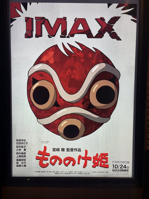 一番素敵な日のツイート