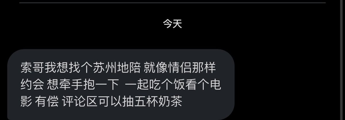 跑调的毕加索 tweet media