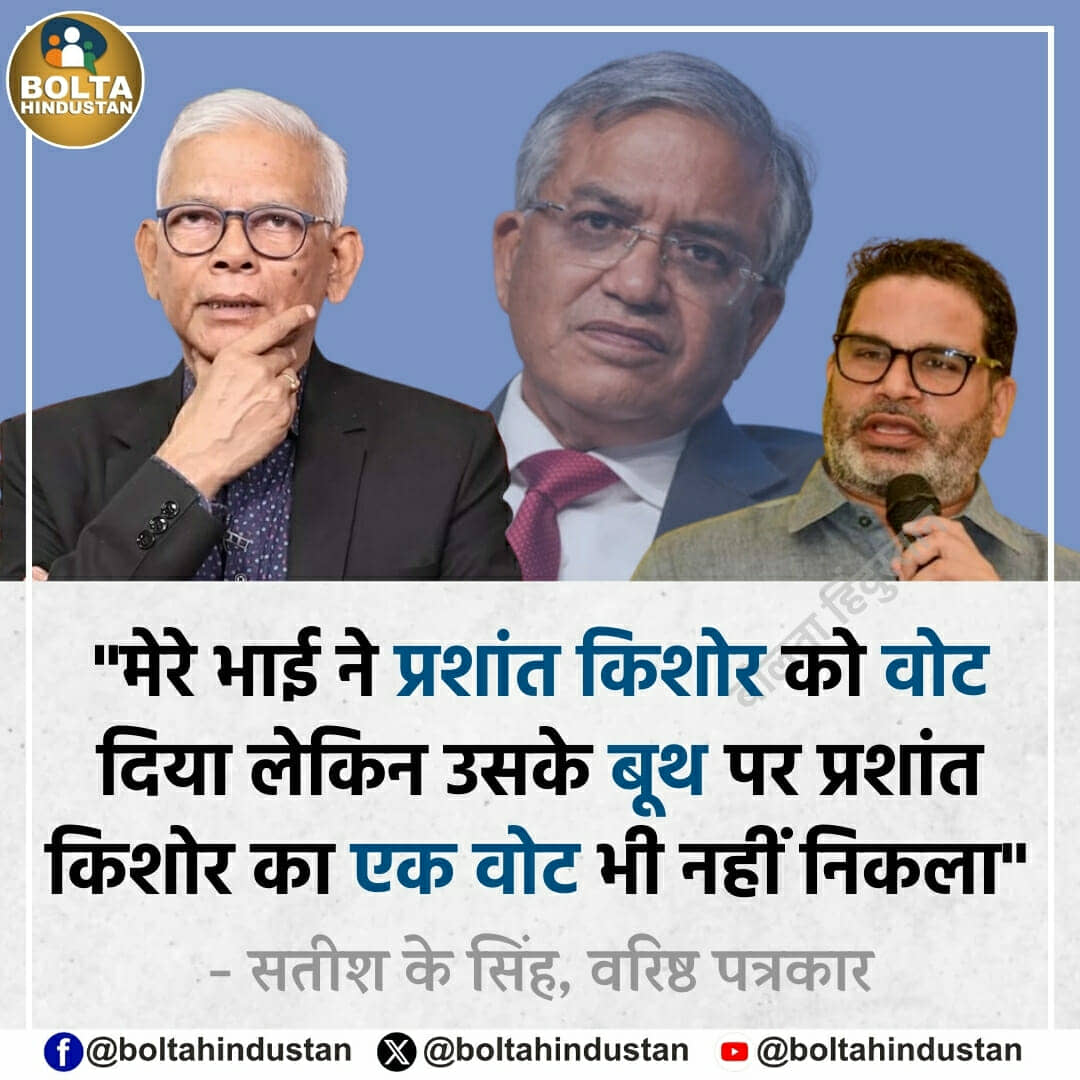 DineshYadavAlld's tweet image. क्या ये हो सकता हैं ज्ञानेश जी?