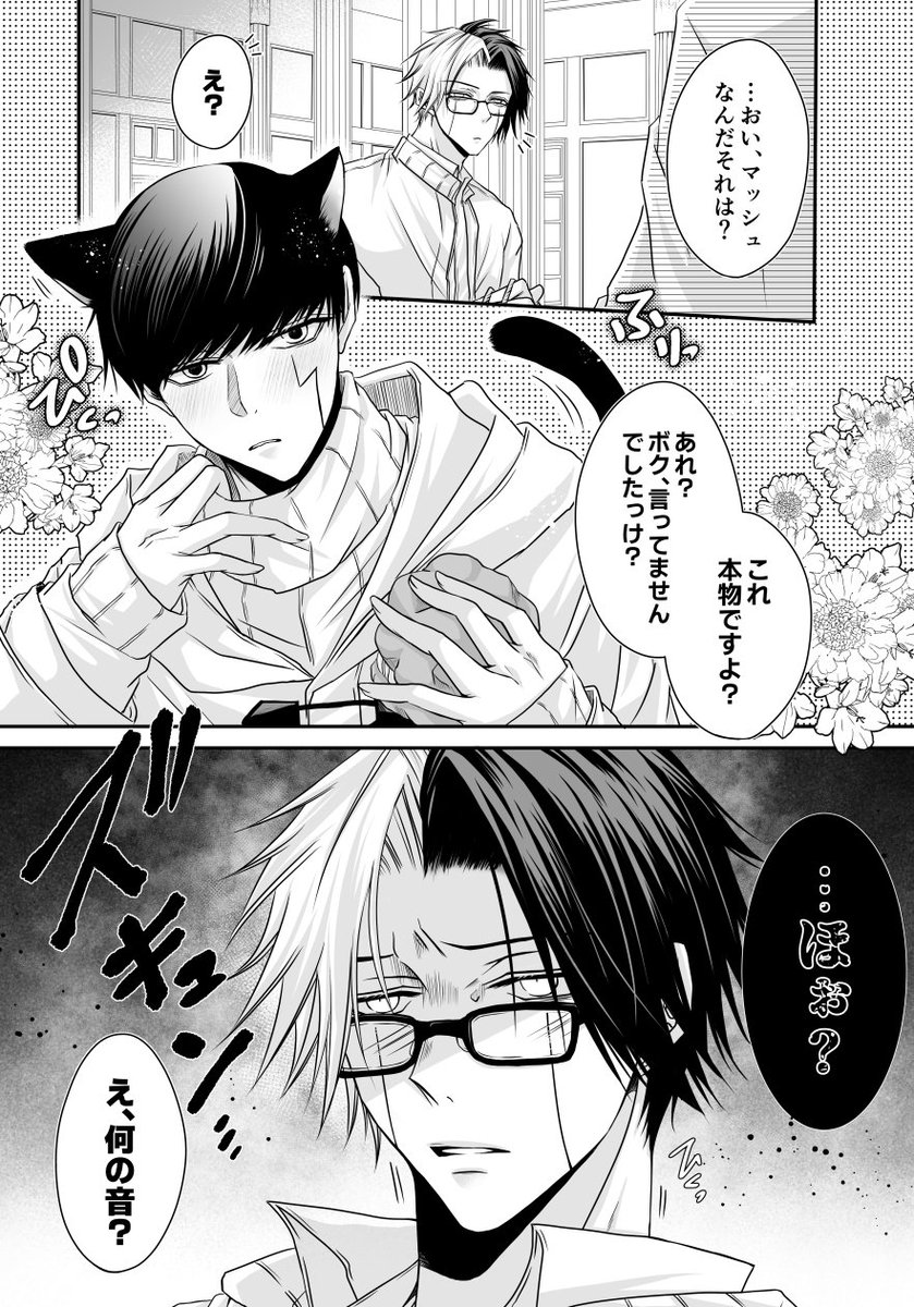 七尾( ⸝⸝・̆⤚・̆⸝⸝)原稿中低浮上 (@seventailsss) / Posts / X