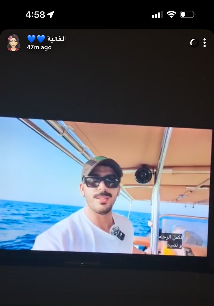 ابو شهري ليه تصور ؟ 

لأن اعرف مين بيكون صاحب اول مشاهده 

🤍🤍🤍