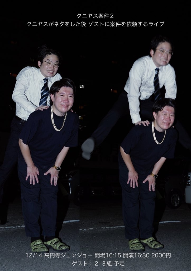 Tele ライブ満喫セット Post by ハチカイ ニシブチ on X: 打ち合わせ