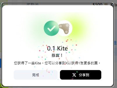 擼毛皮皮 tweet media