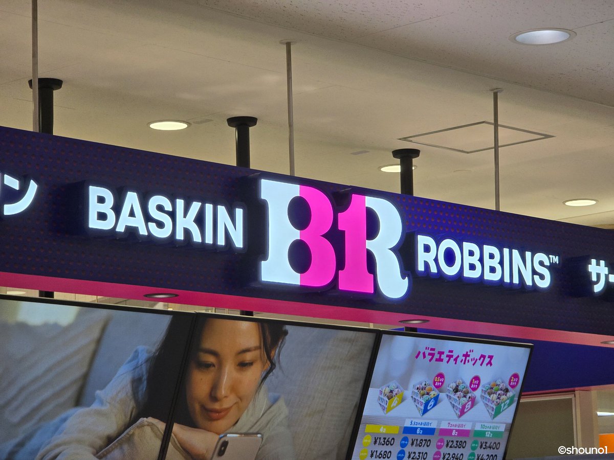 60s バスキンロビンス サーティワン アドバタイジング クロック 看板